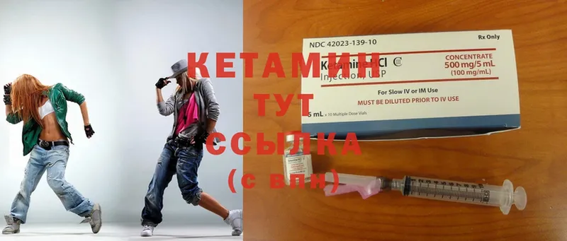 Кетамин ketamine Алдан