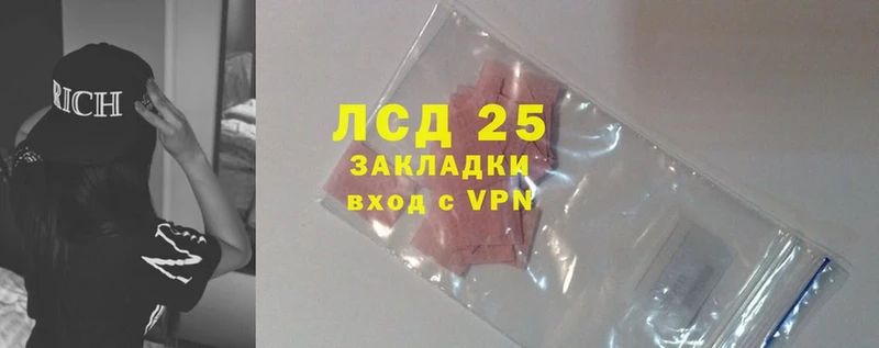 Лсд 25 экстази ecstasy  Алдан 